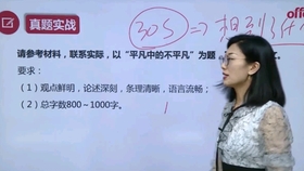 Title: Renewable Electronics, Hardware, and Earthly Products Wholesale Destination: Ruiyang Metal and Electric Supply Co.
