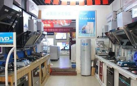  定州五金家电批发，一站式采购，满足您全方位的家电需求