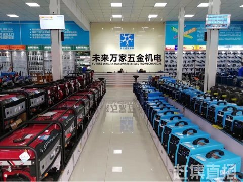  定州五金家电批发，一站式采购，满足您全方位的家电需求