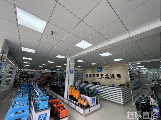 贵州五金机电定制费用分析