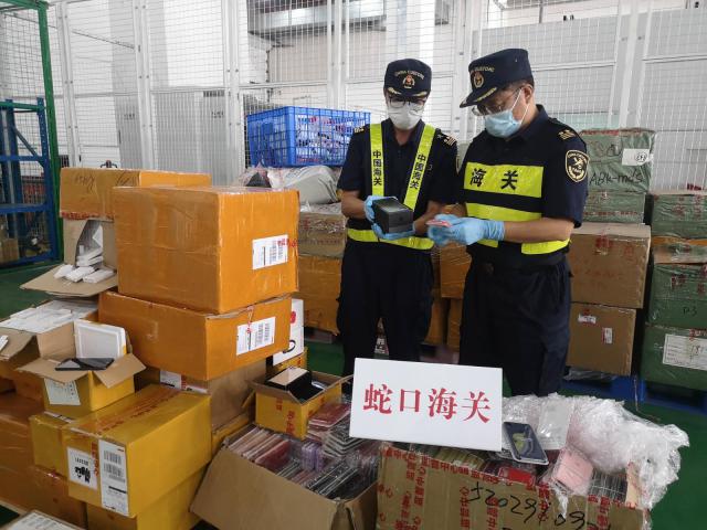 五金配件的海关编码