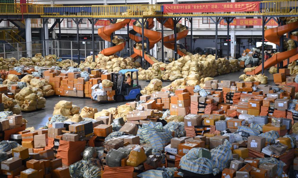 Title: Beijing Jingjin Hardware Wholesale Market - A Hub of Industrial Supply in China
