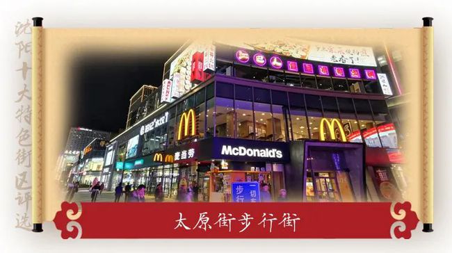 寿光五金店的繁荣与挑战