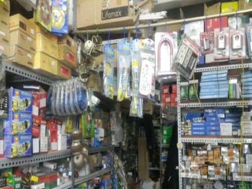 附近大型五金店的英文内容