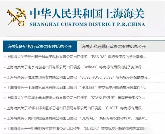 五金配件海关编码