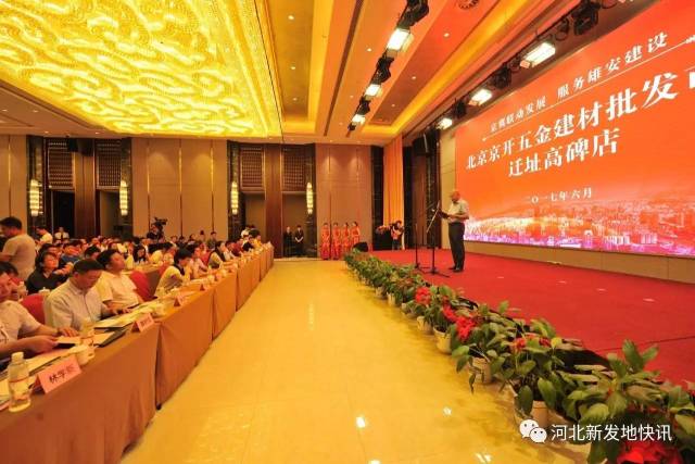毕节建材五金批发