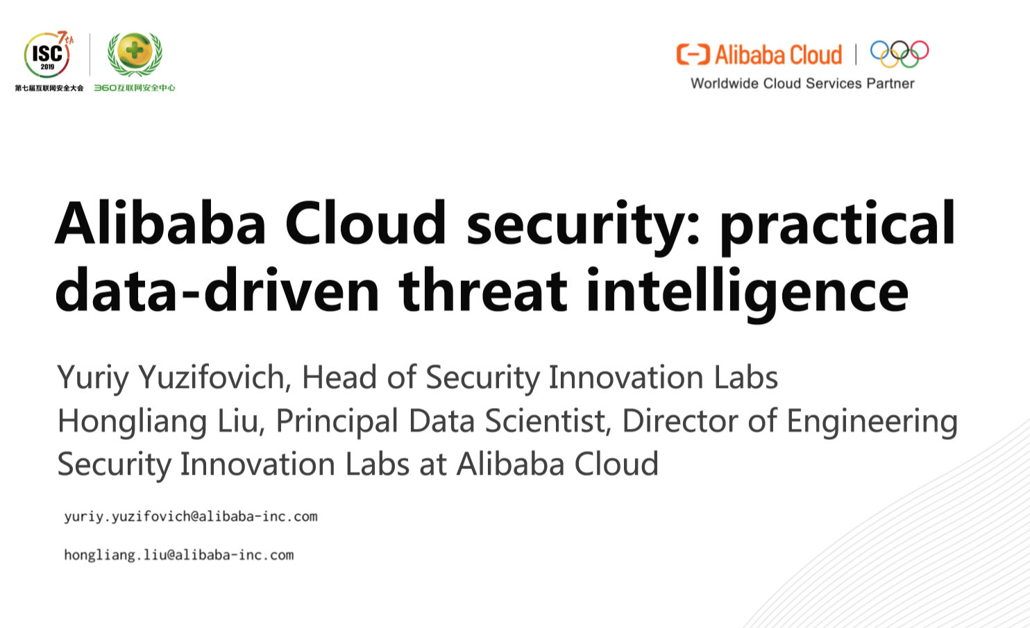 Title: Exploring the World of Alibaba Wholesale Hardware: An In-Depth Analysis