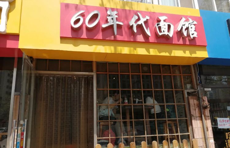 附近五金店的探索