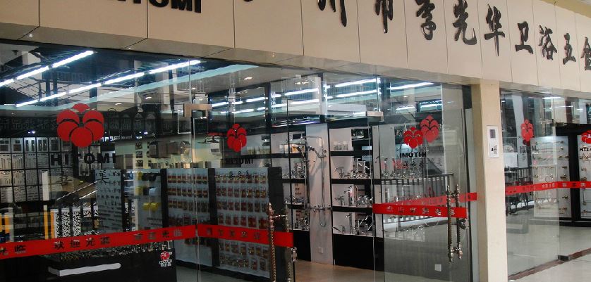 淮安品牌五金批发