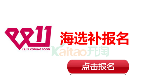 Opening a Hardware Store in Qingdao