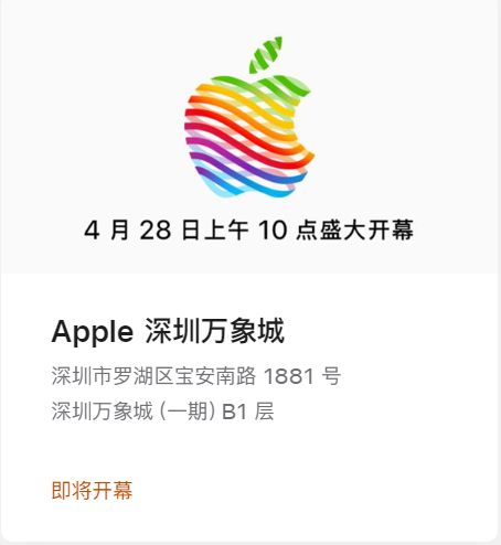 Opening a Hardware Store in Qingdao