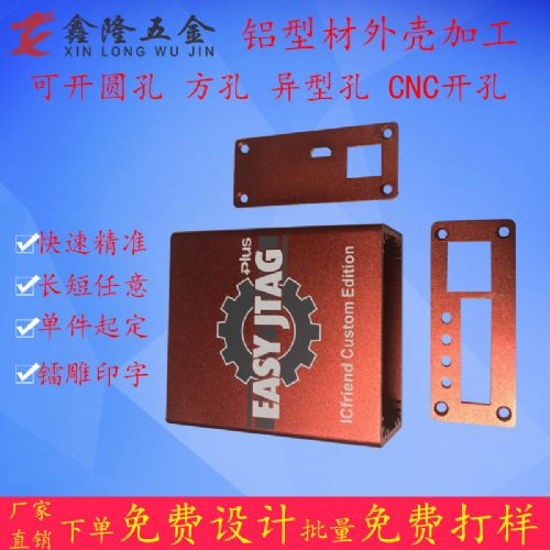 鑫隆五金店
