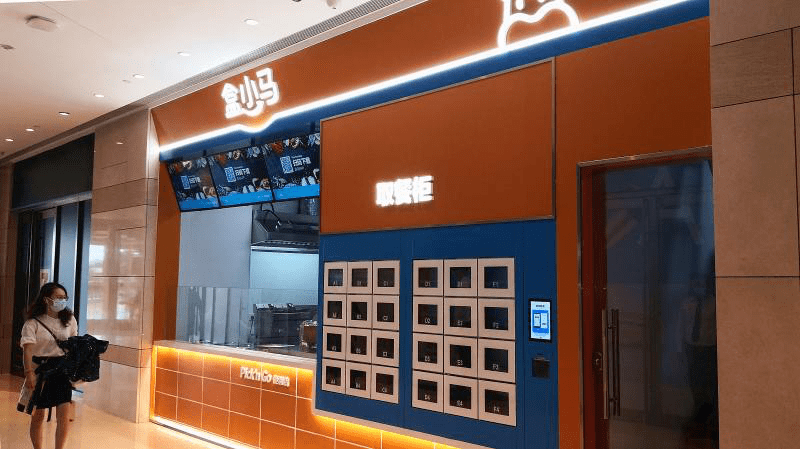 TANGXIA WUJINDIAN: A Store for All Your Hardware Needs