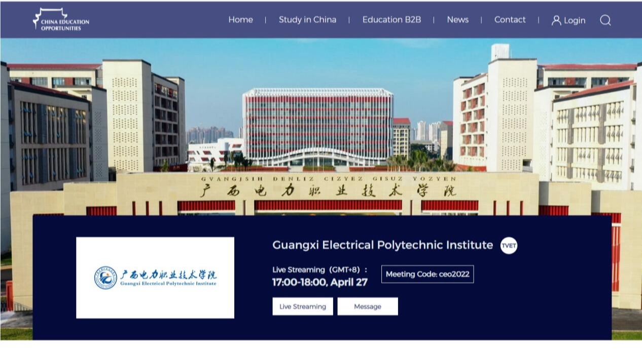 Title: Guangxi Customized Hardware and Electrical Appliances