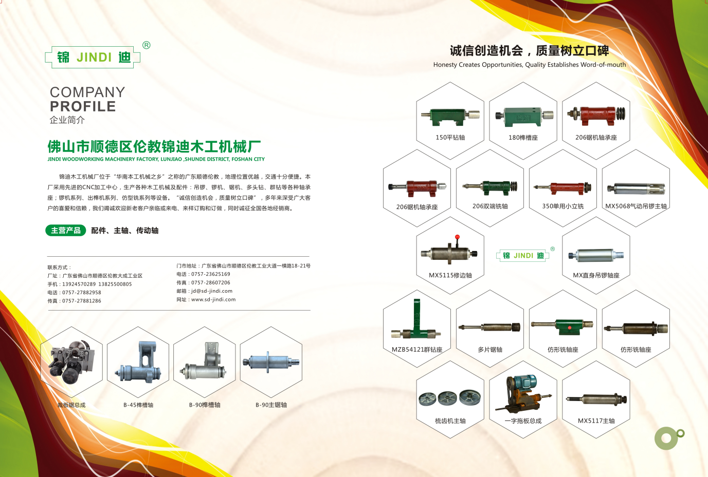 Title: Ultrasonic Cleaning Machine for佛山五金配件
