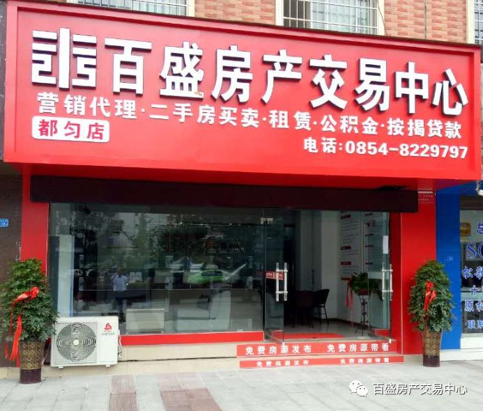 Title: 离石五金店，您的一站式家居和商业维修解决方案