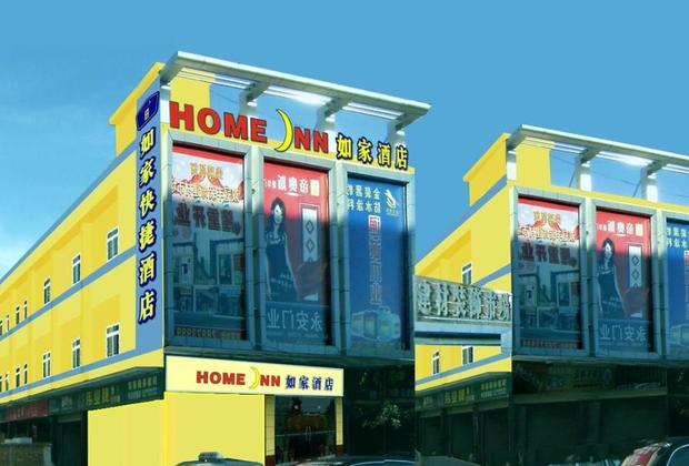 北京市五金店，多元化商品与便捷服务的理想之地