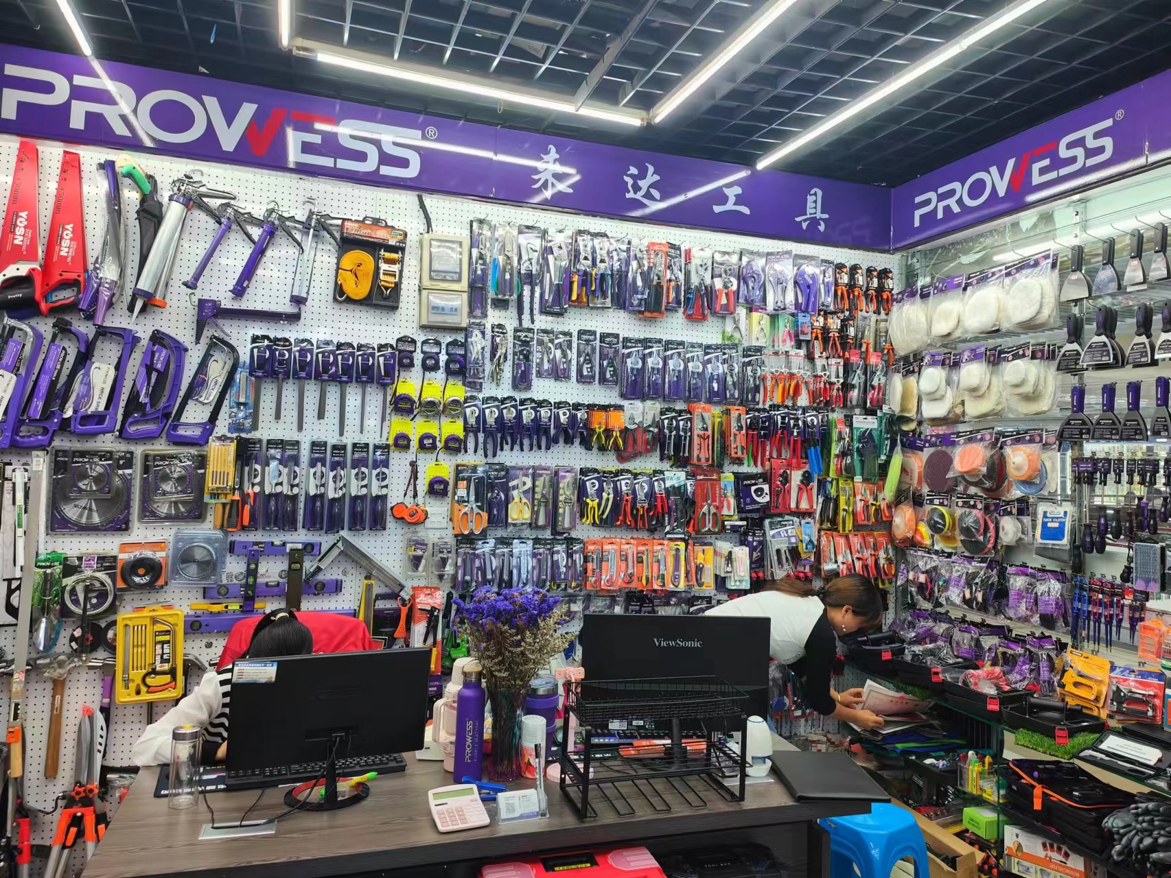  Beijing Hardware Accessories Market