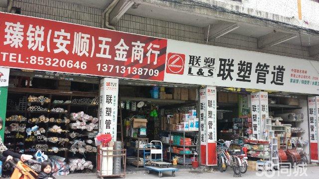 乐安五金批发设计