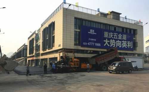 陈家坪五金店，五金行业的翘楚