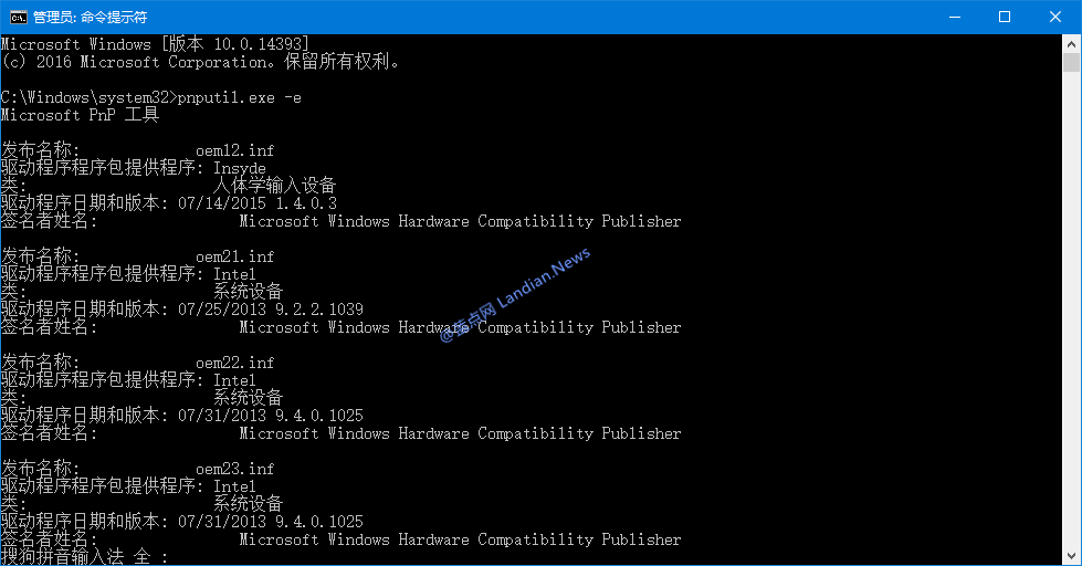Title: Processing of Door and Window Hardware Components