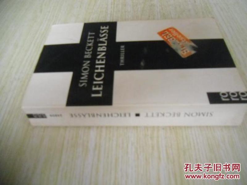 Title: Embracing German Customized Hardware Brands: A Cultural and Technical Exploration