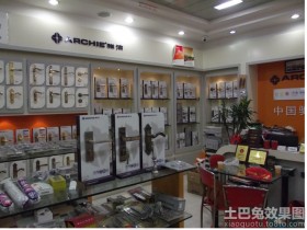 五金店摆设图片大全