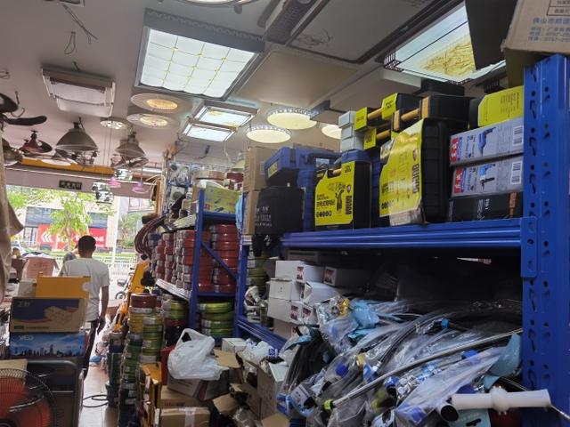 最近五金店在哪里