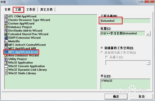 Title: Customized Price List for Tianjin Hardware Labeling Machines