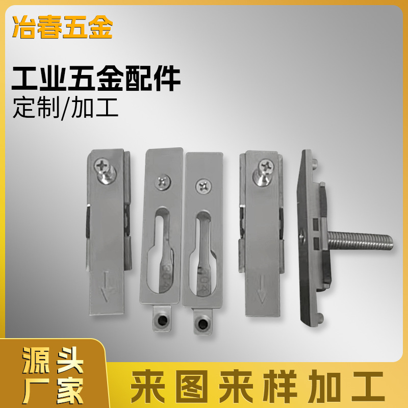 漯河市定制五金
