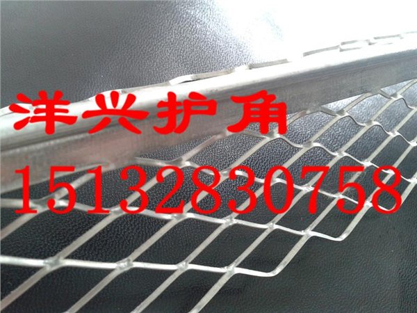 Metal Wholesale Corner Brackets