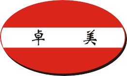 汇泰龙五金配件，卓越品质，全球瞩目