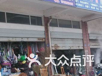水暖五金店装修效果图