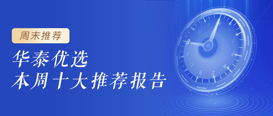 Title: The Triumph of Tsinghua Hardware Store: A Legacy of Excellence and Service