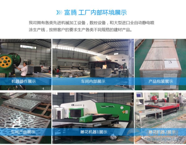 番禺五金定制厂家地址