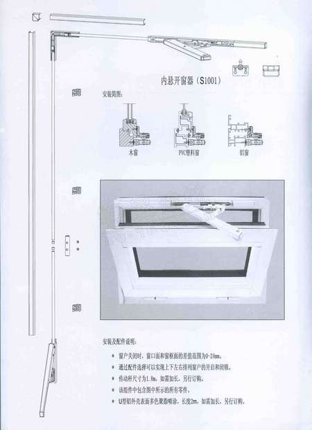 五金开窗机批发，品质、价格与服务的综合考量