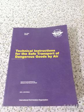 Dangerous Goods Wholesale: The Case of Hardware Supplies