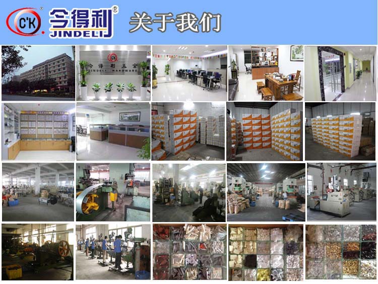 今得利橱柜五金配件厂，创新、品质与服务