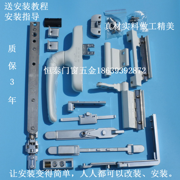 坚朗五金配件价格表