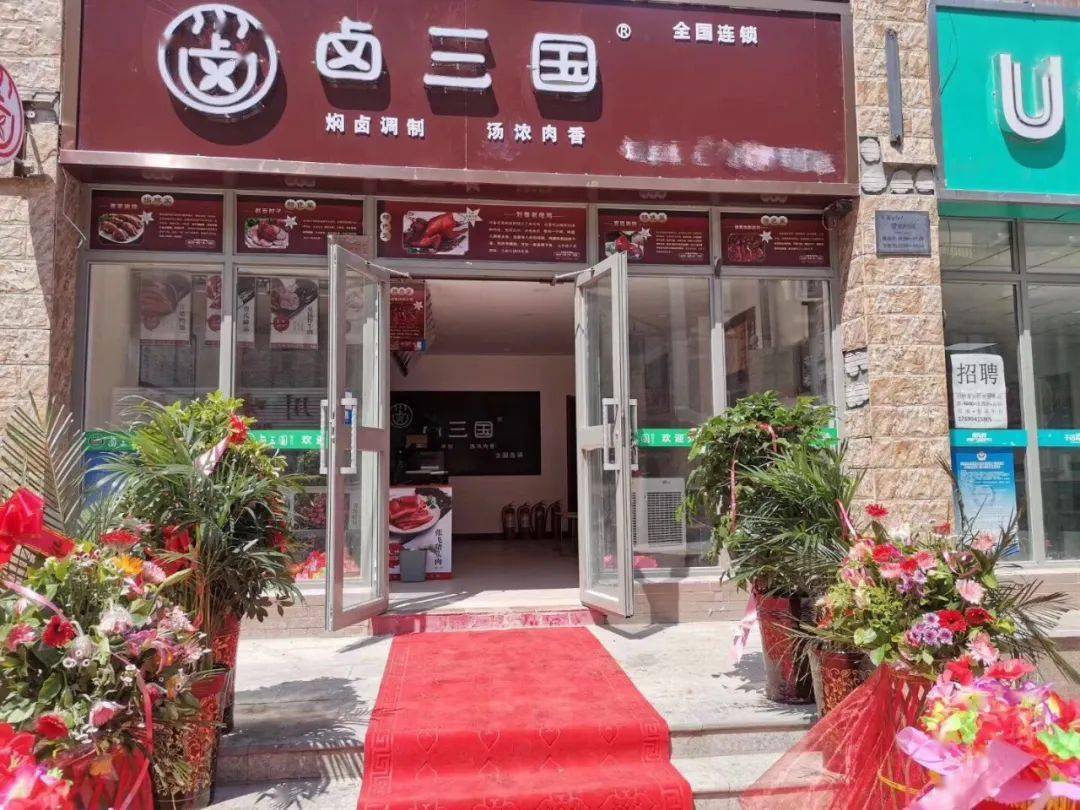 自贡五金批发加盟,开启您的创业之旅