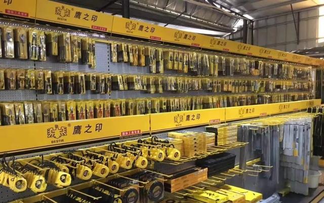 黄海五金店，五金行业的翘楚