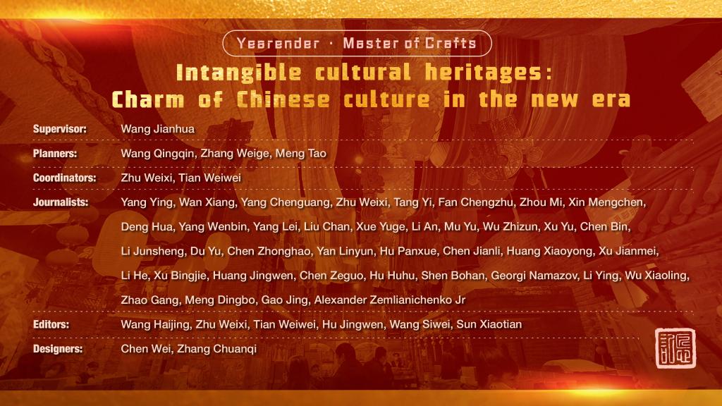 Title: The Timeless Allure of Nancheng Hardware Store: A Cultural Gem in the Modern World