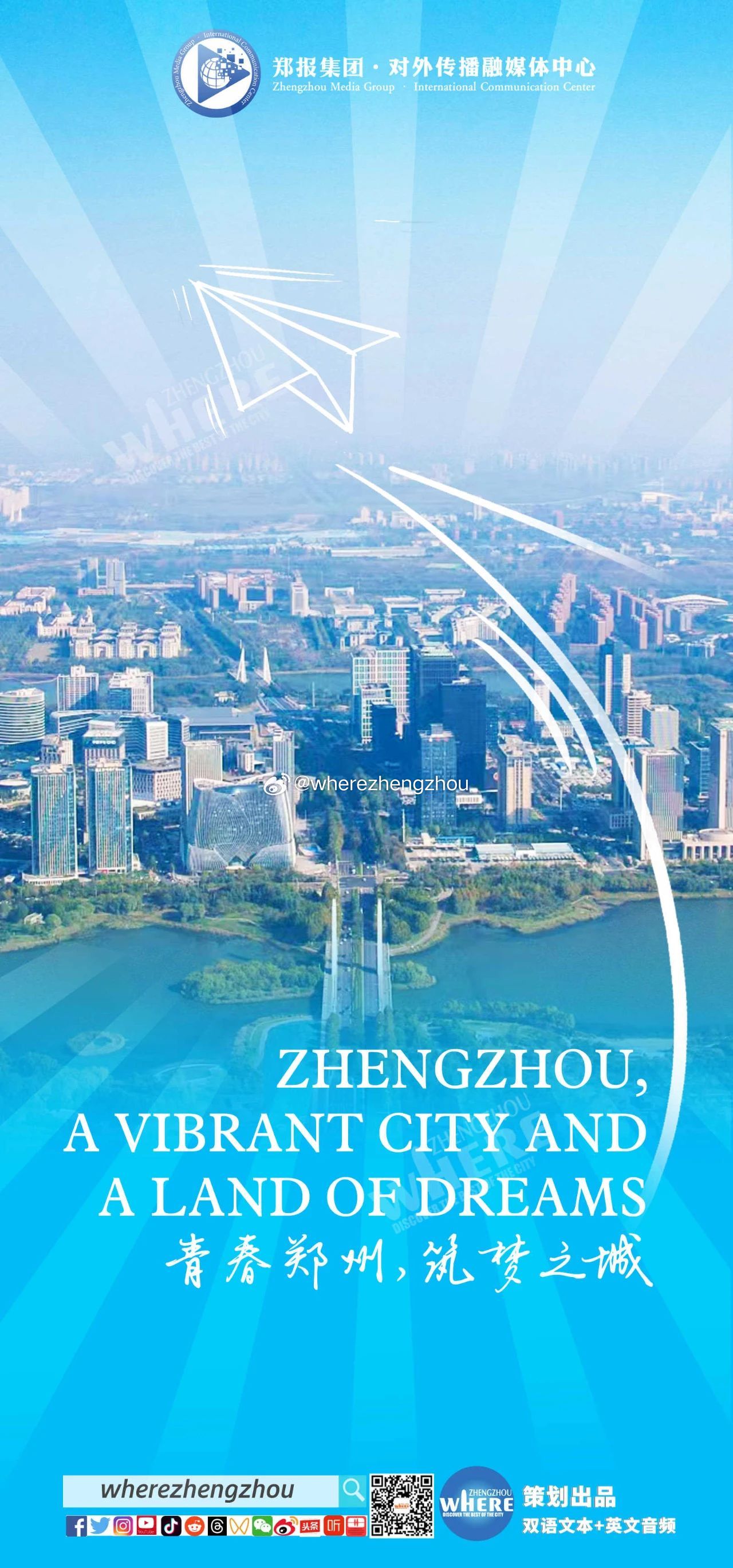 Title: Exploring the World of Zhengzhou Hardware and Building Materials Wholesale: A Complete Guide
