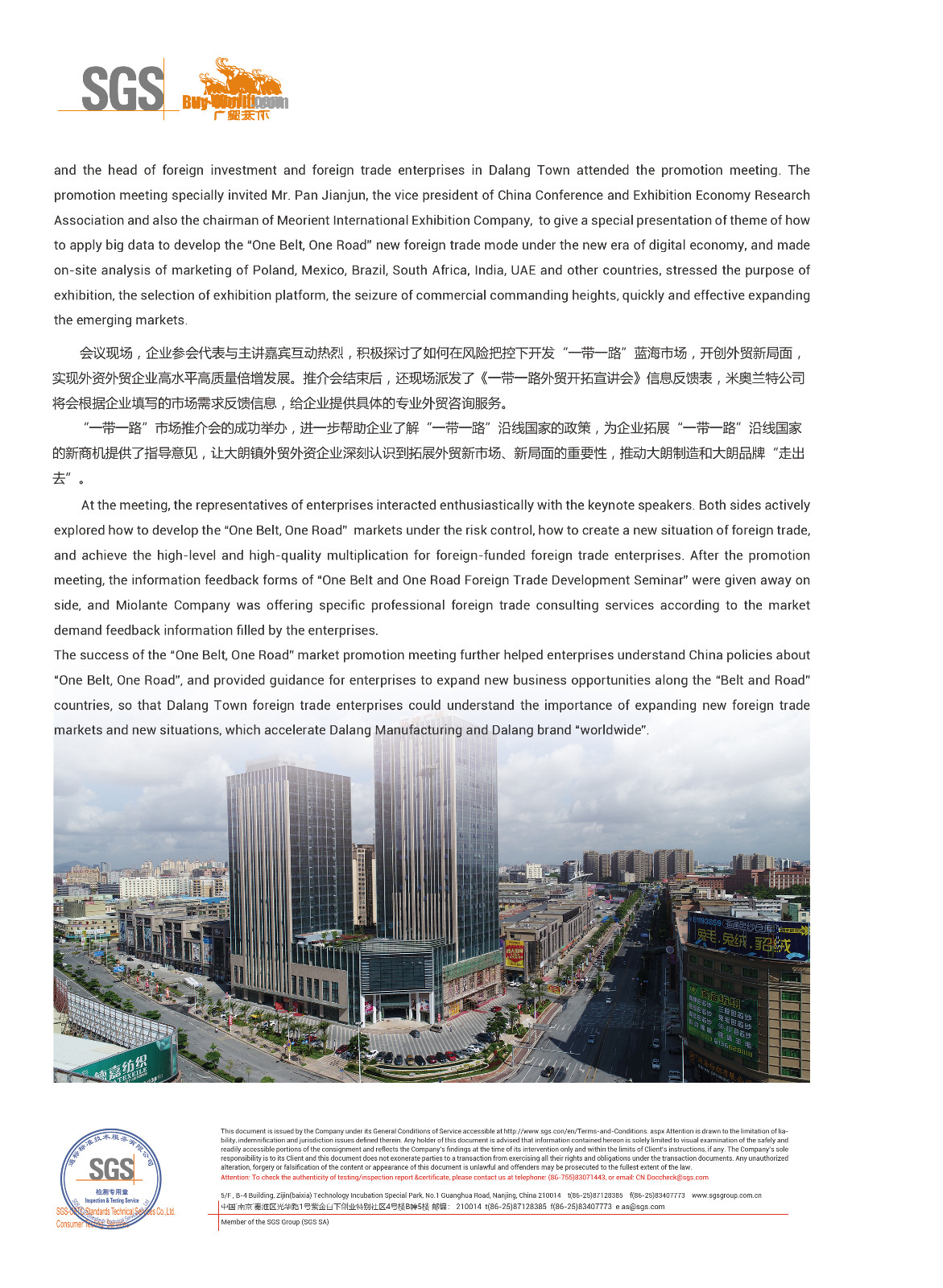 Title: Exploring the Wonders of Liuzhou Hardware and Building Materials Wholesale - An Ultimate Guide