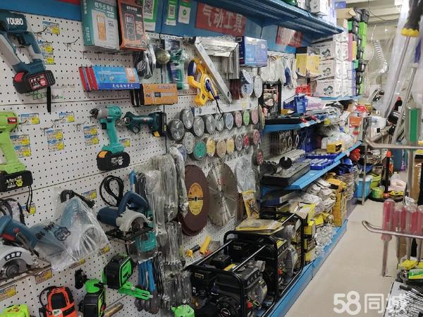 德商五金店