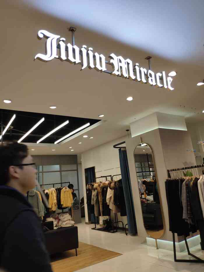Title: The Story of Jiu Jiu Hardware Store