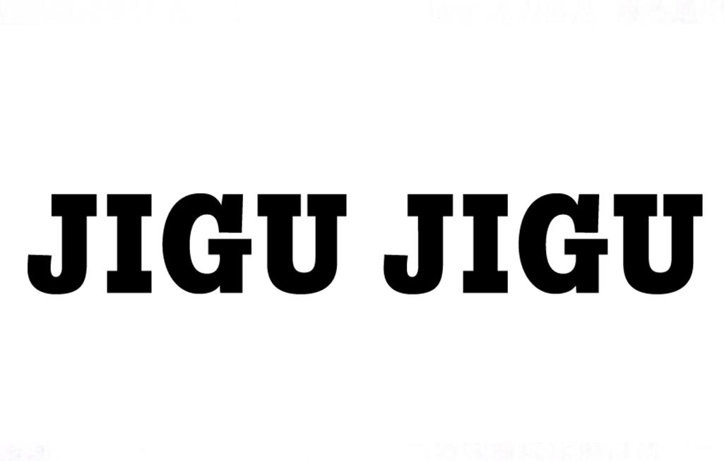 Title: The Story of Jiu Jiu Hardware Store