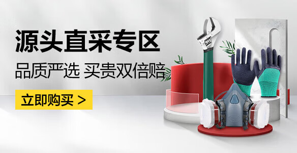 韶关五金批发平台——一站式采购，高效便捷