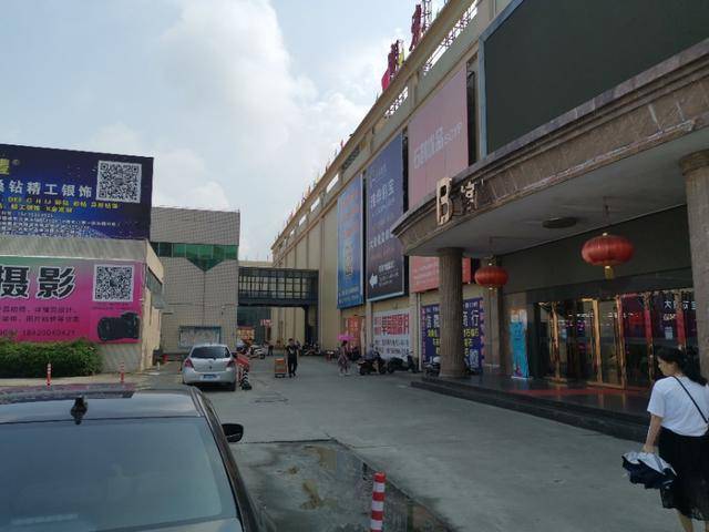  汕头市潮阳区五金批发市场的繁荣与发展