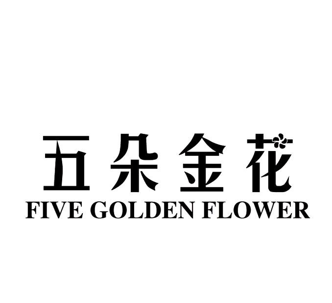 Five Golden Shop Ruses